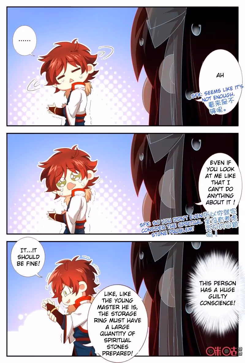 Read Martial God Space chapter 50 image 2 on Lezhin