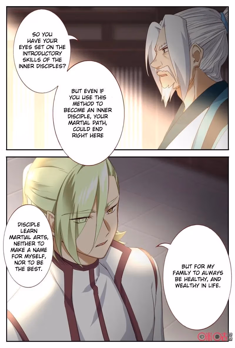 Read Martial God Space chapter 51.5 image 2 on Lezhin