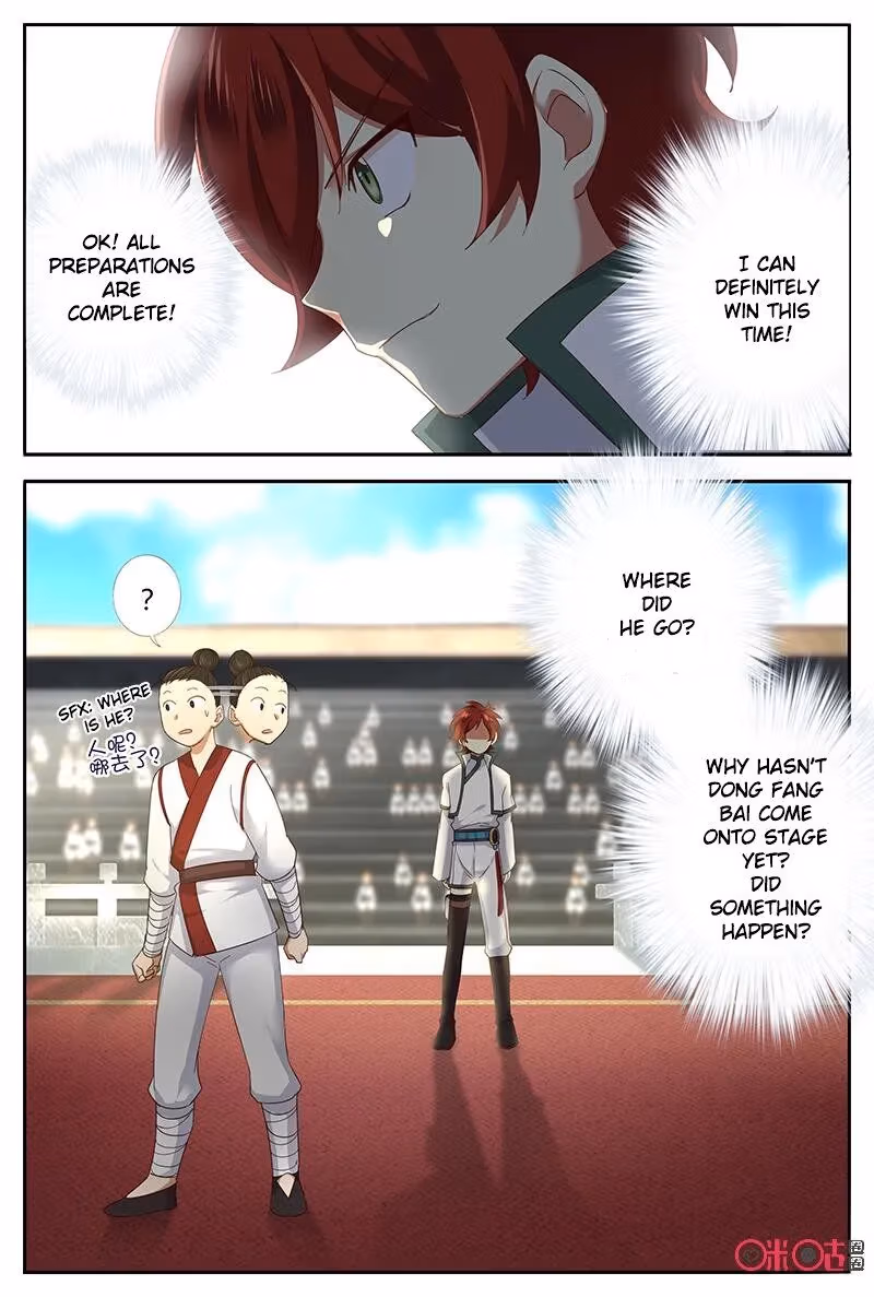 Read Martial God Space chapter 51 image 2 on Lezhin