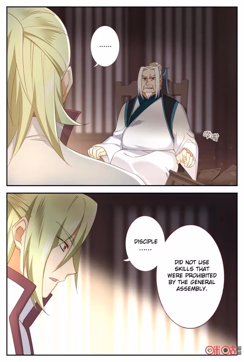 Read Martial God Space chapter 51 image 4 on Lezhin