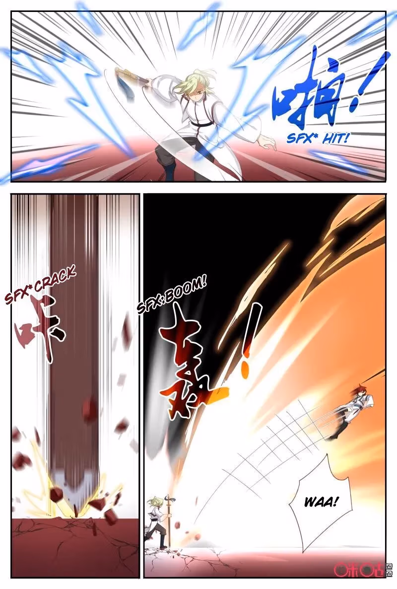 Read Martial God Space chapter 52.5 image 1 on Lezhin