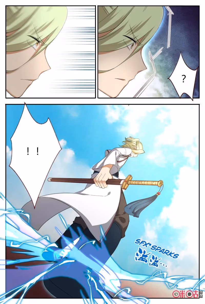 Read Martial God Space chapter 52.5 image 2 on Lezhin