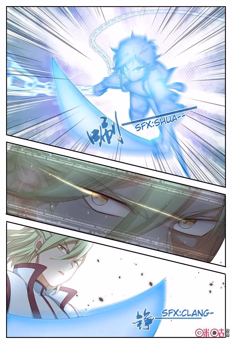 Read Martial God Space chapter 53.5 image 1 on Lezhin