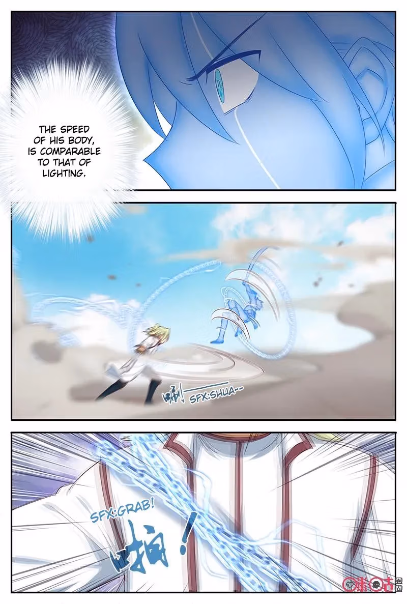 Read Martial God Space chapter 53.5 image 2 on Lezhin