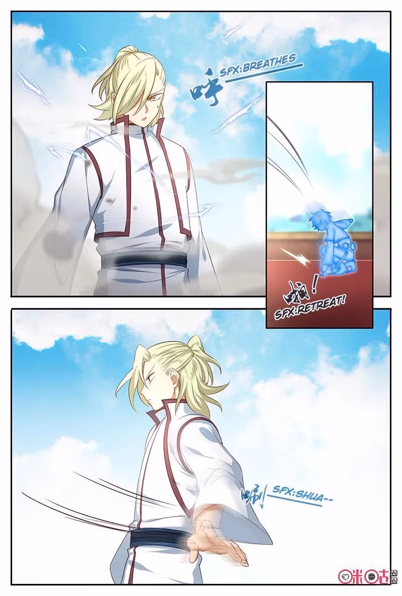 Read Martial God Space chapter 53.5 image 4 on Lezhin