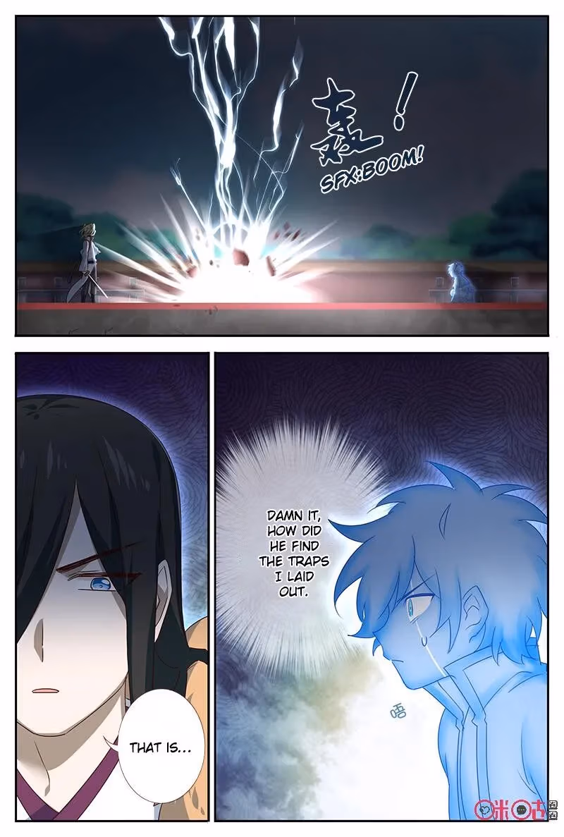 Read Martial God Space chapter 53.5 image 5 on Lezhin