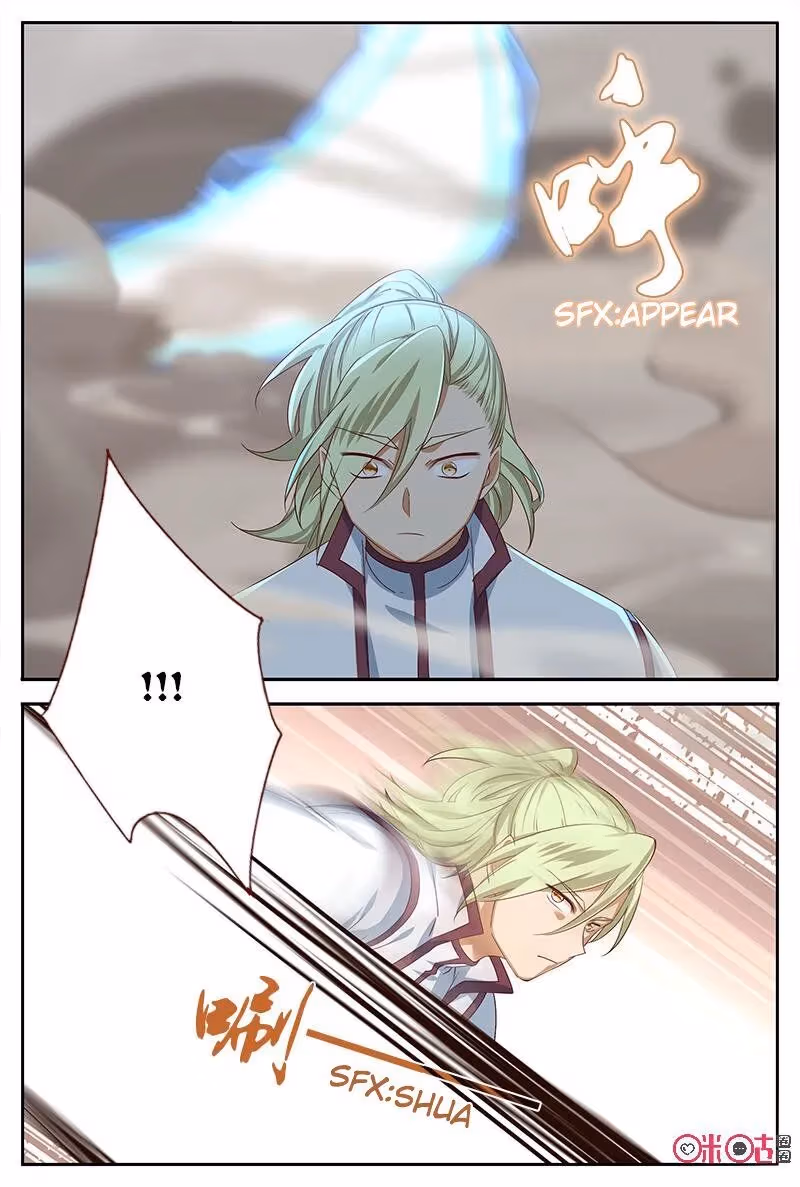 Read Martial God Space chapter 53 image 5 on Lezhin
