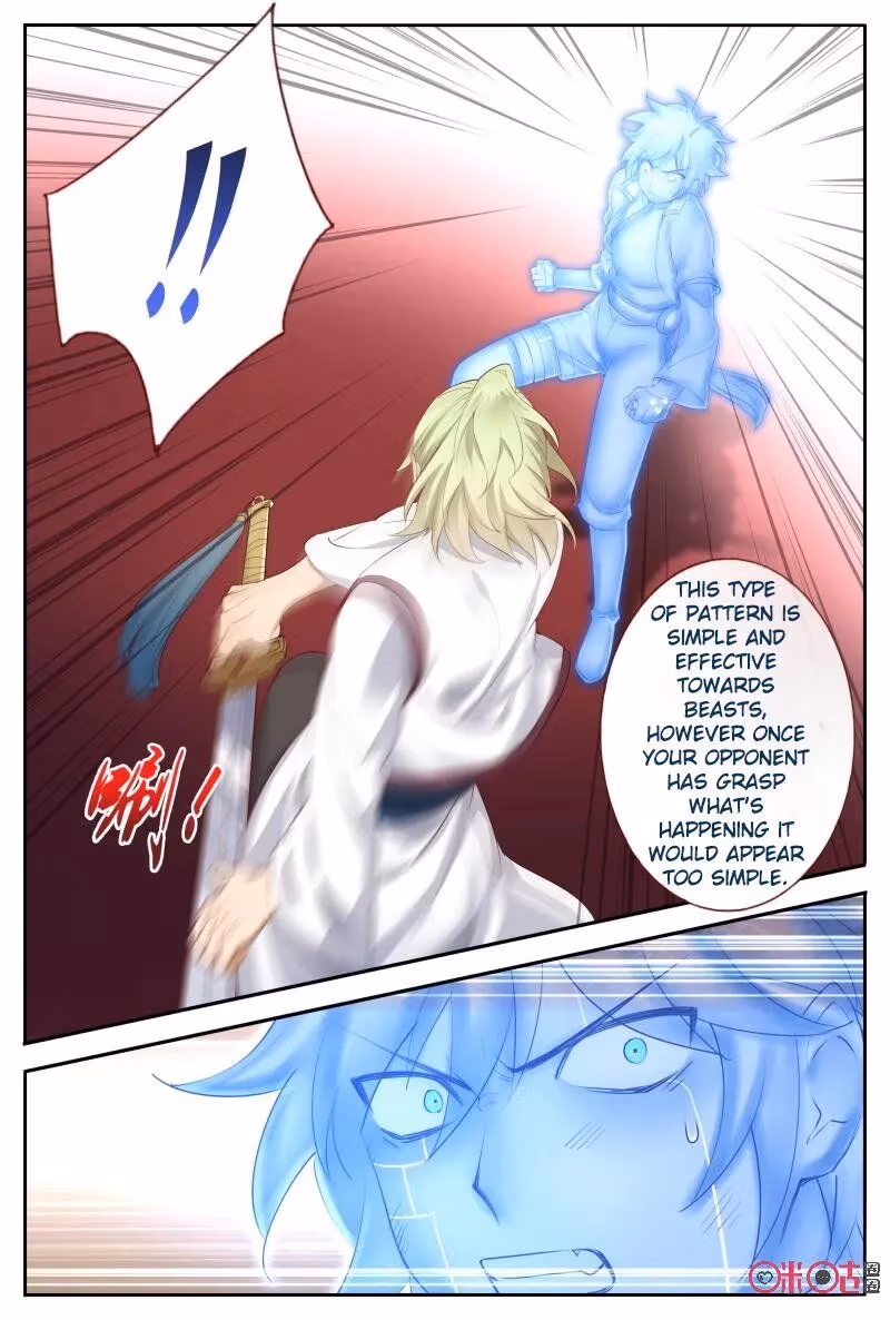 Read Martial God Space chapter 54.5 image 4 on Lezhin
