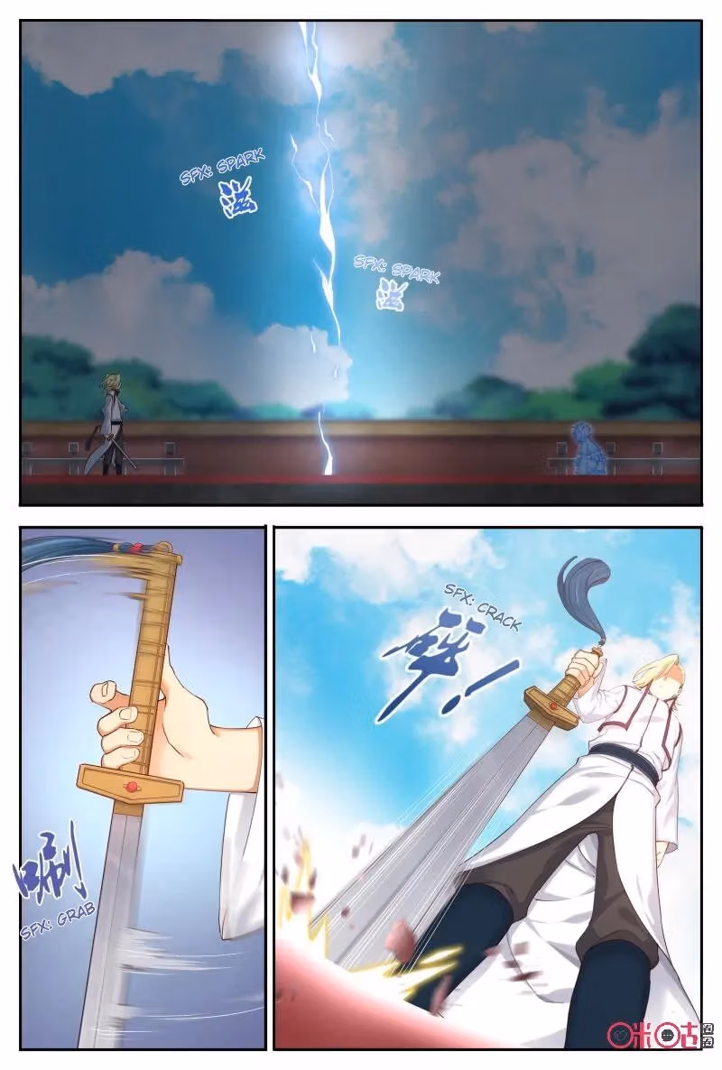 Read Martial God Space chapter 54 image 1 on Lezhin