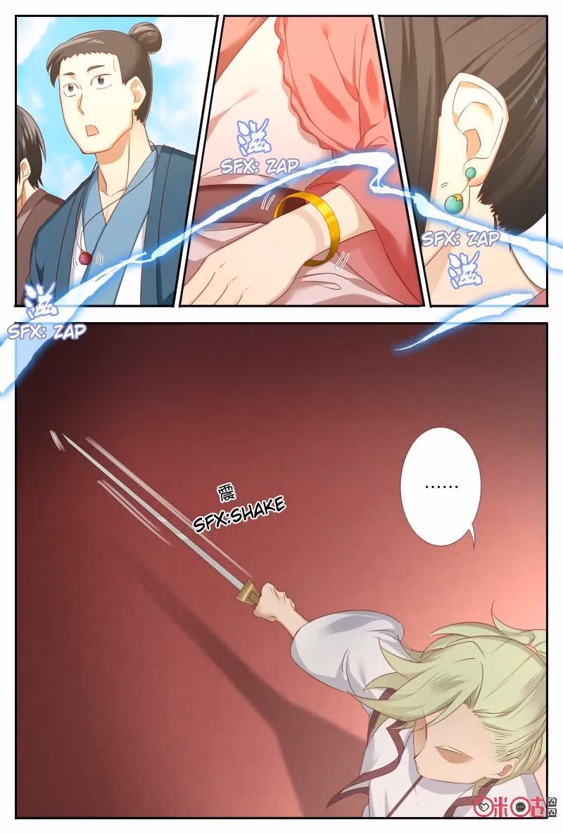 Read Martial God Space chapter 55.5 image 2 on Lezhin