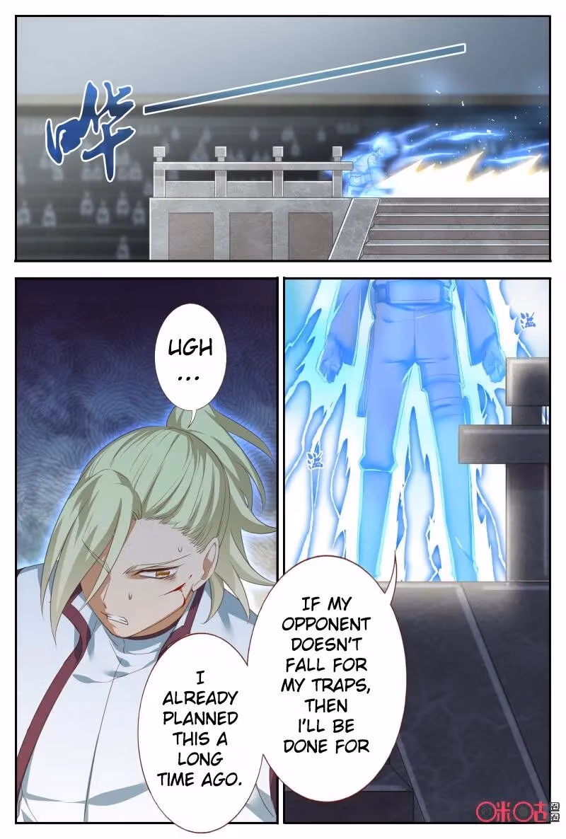 Read Martial God Space chapter 56.5 image 2 on Lezhin