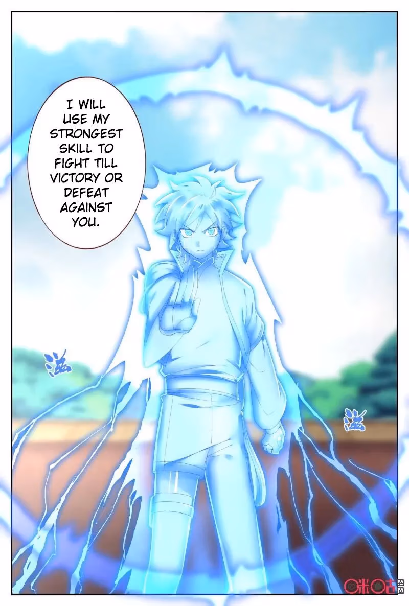 Read Martial God Space chapter 56.5 image 6 on Lezhin