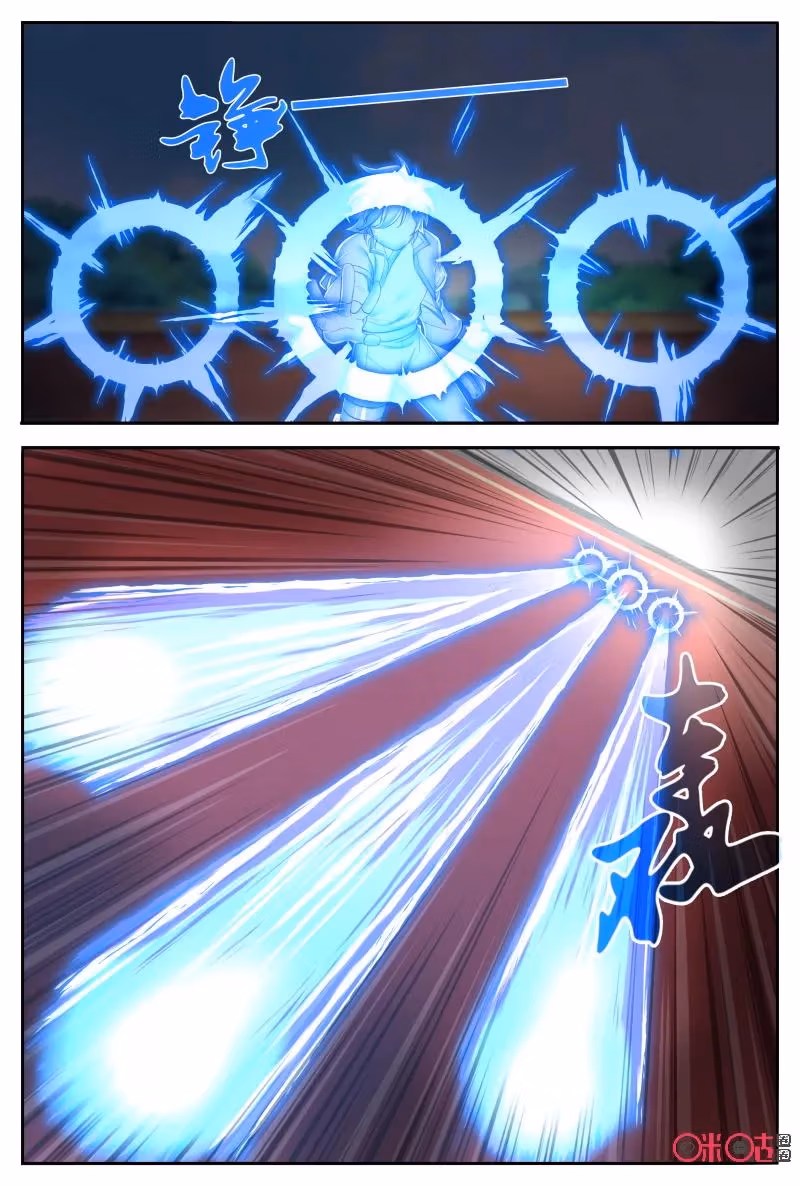 Read Martial God Space chapter 56 image 5 on Lezhin