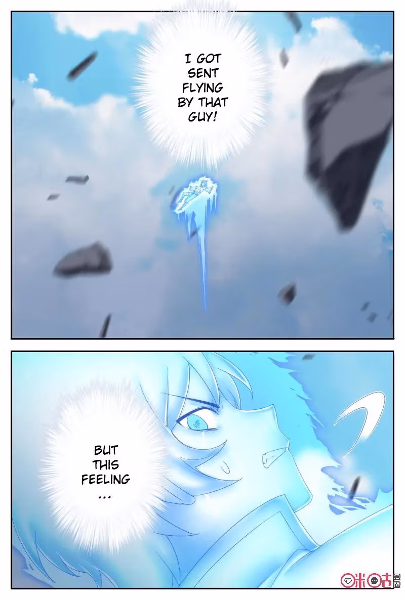 Read Martial God Space chapter 57.5 image 1 on Lezhin