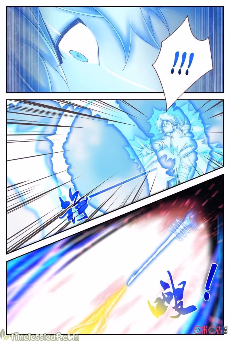 Read Martial God Space chapter 57.5 image 4 on Lezhin