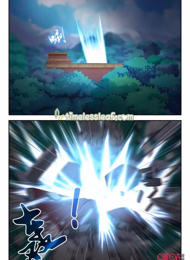 Read Martial God Space chapter 58.5 image 4 on Lezhin