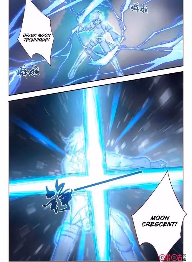 Read Martial God Space chapter 59.5 image 1 on Lezhin