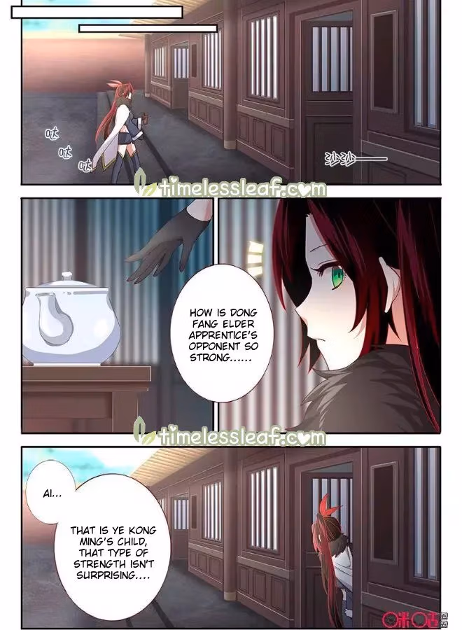Read Martial God Space chapter 59.5 image 4 on Lezhin