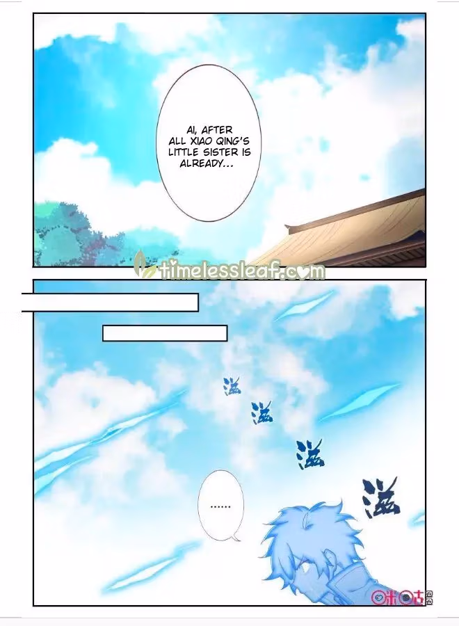 Read Martial God Space chapter 60 image 2 on Lezhin