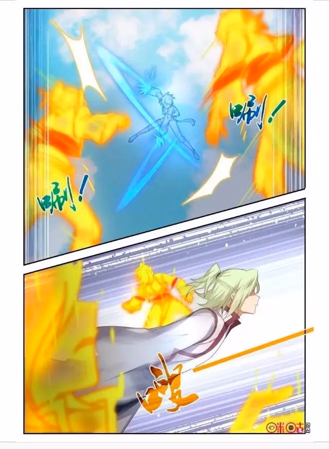 Read Martial God Space chapter 60 image 5 on Lezhin