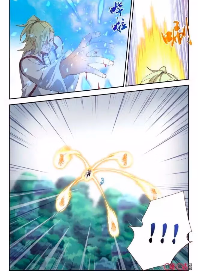 Read Martial God Space chapter 61 image 2 on Lezhin