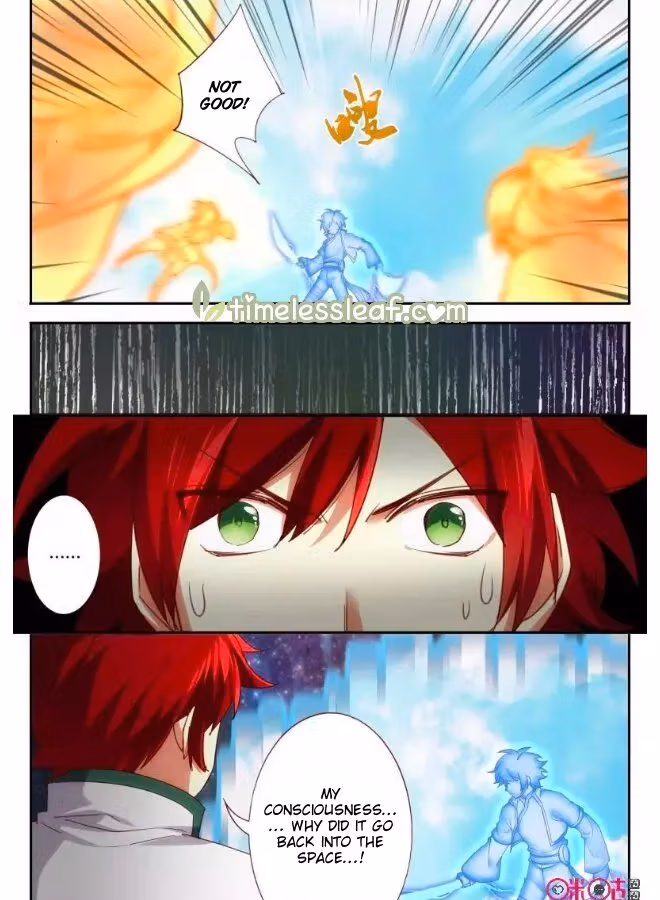 Read Martial God Space chapter 61 image 3 on Lezhin