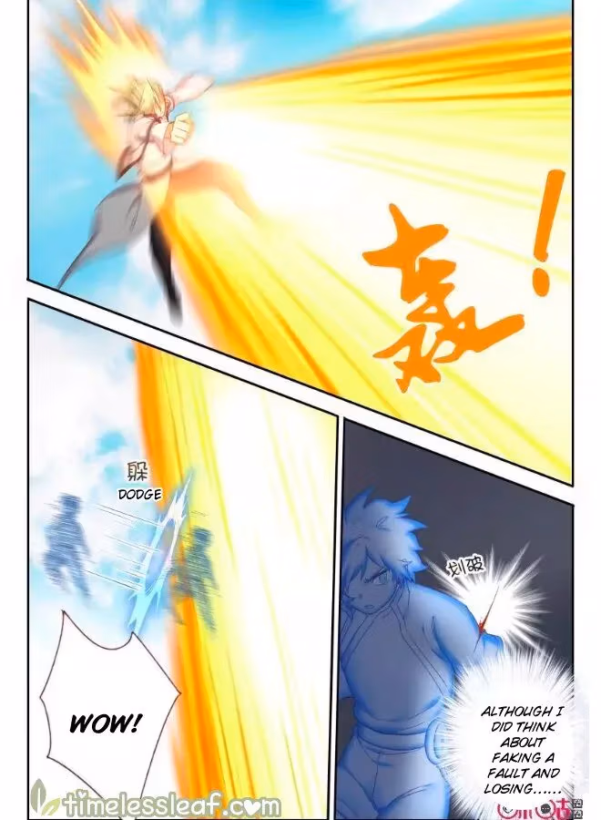 Read Martial God Space chapter 62.5 image 4 on Lezhin