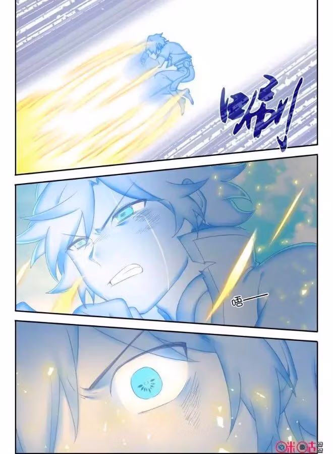 Read Martial God Space chapter 63.5 image 2 on Lezhin