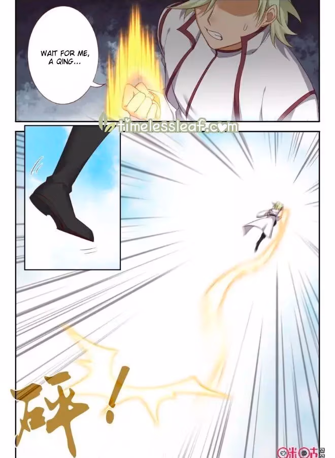 Read Martial God Space chapter 63.5 image 3 on Lezhin