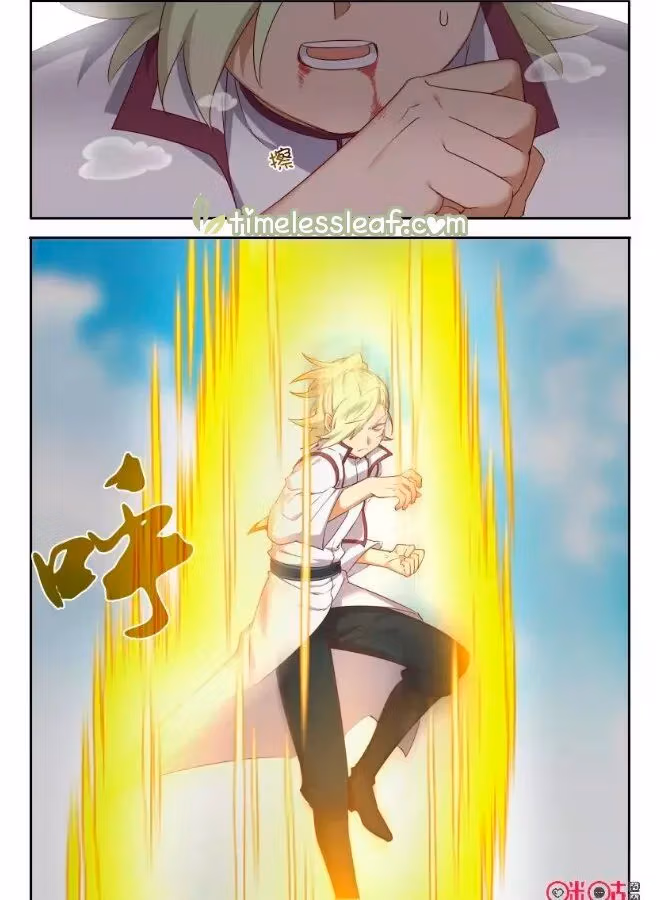 Read Martial God Space chapter 63 image 1 on Lezhin