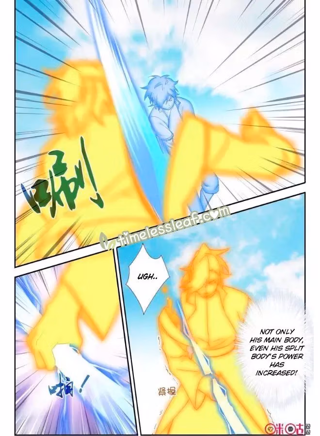 Read Martial God Space chapter 63 image 5 on Lezhin