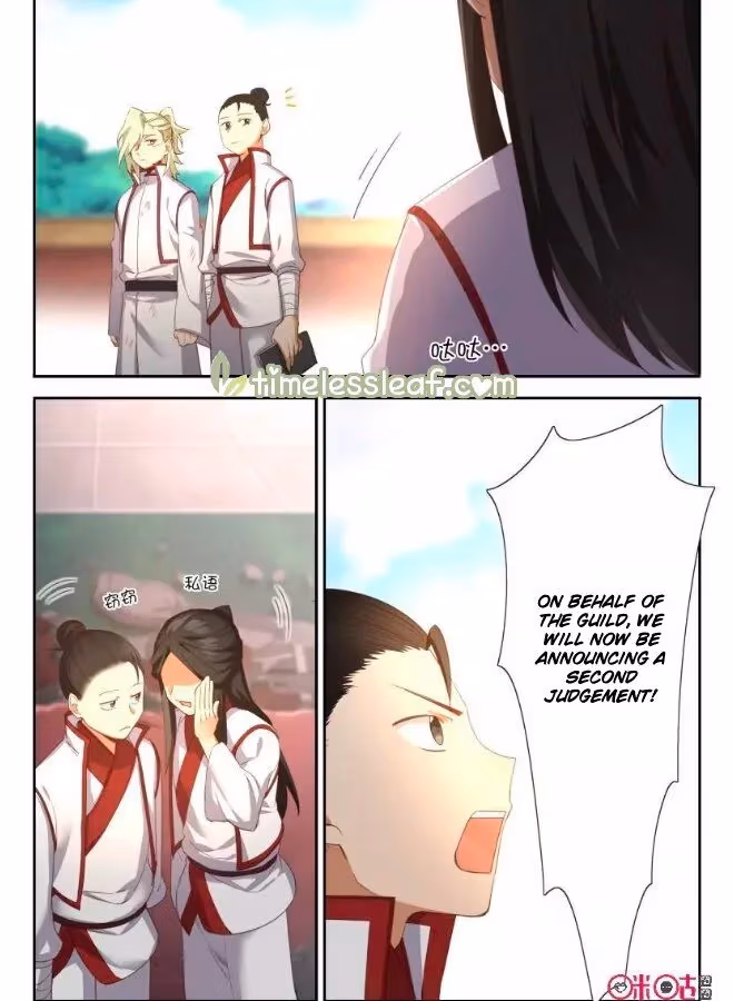 Read Martial God Space chapter 65.5 image 1 on Lezhin