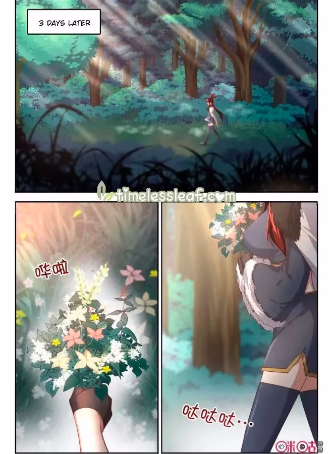 Read Martial God Space chapter 66 image 1 on Lezhin