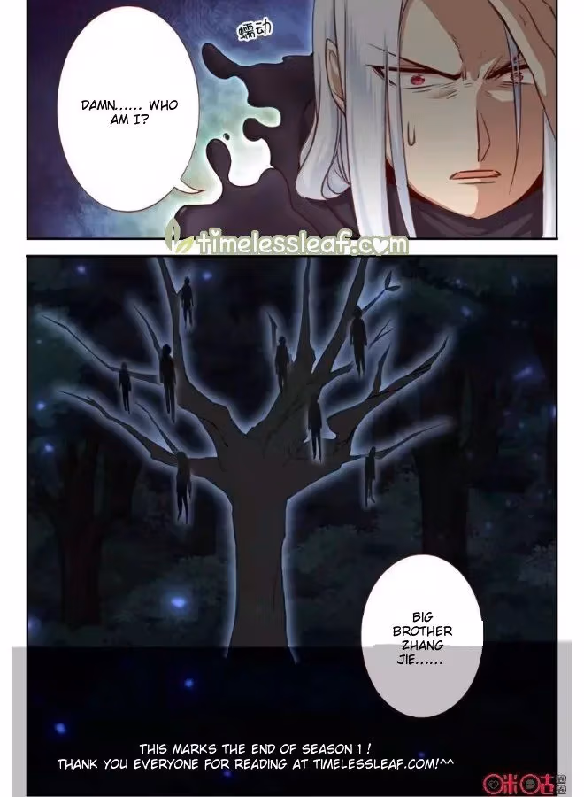 Read Martial God Space chapter 68 image 7 on Lezhin