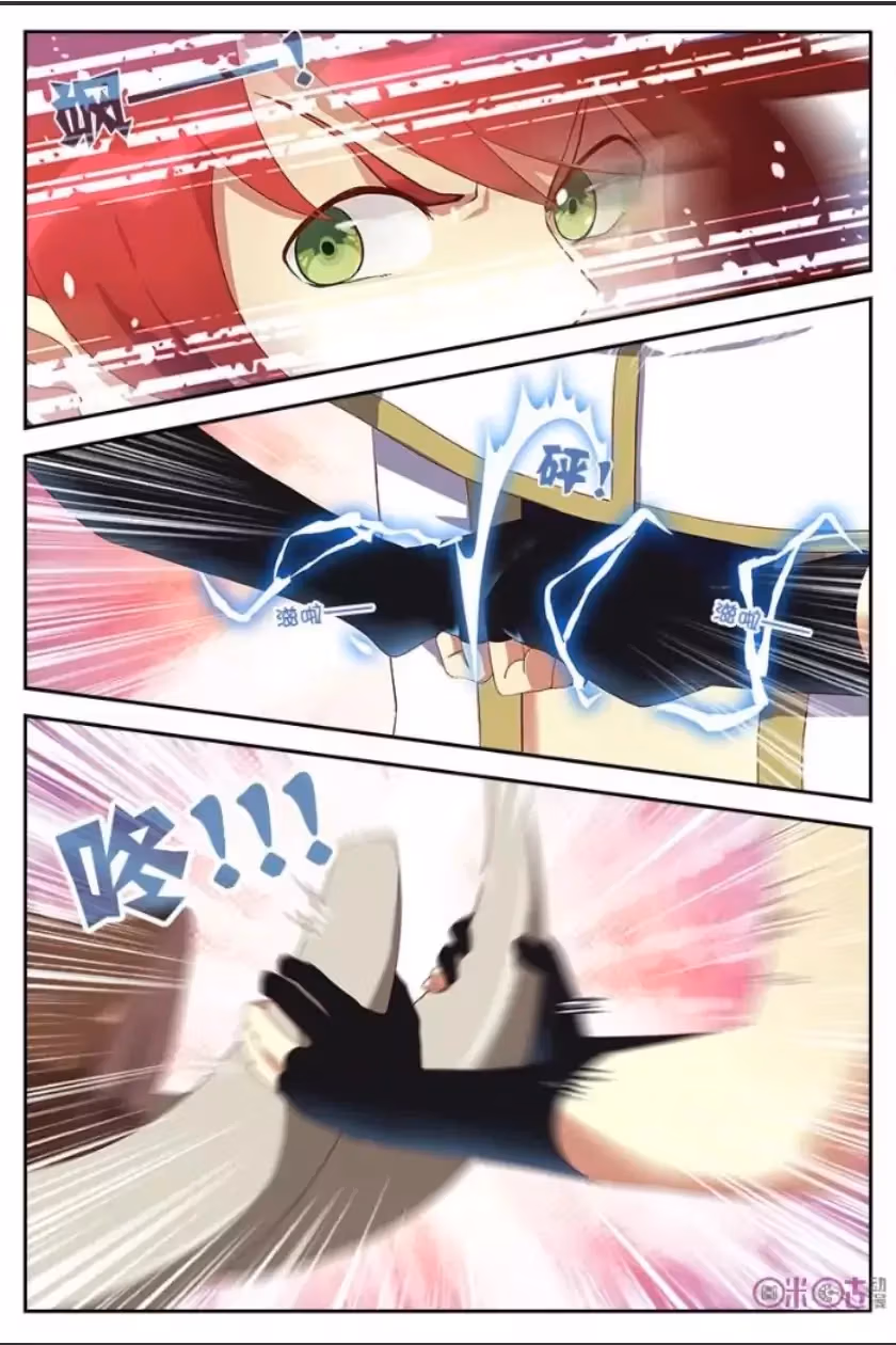 Read Martial God Space chapter 7 image 5 on Lezhin