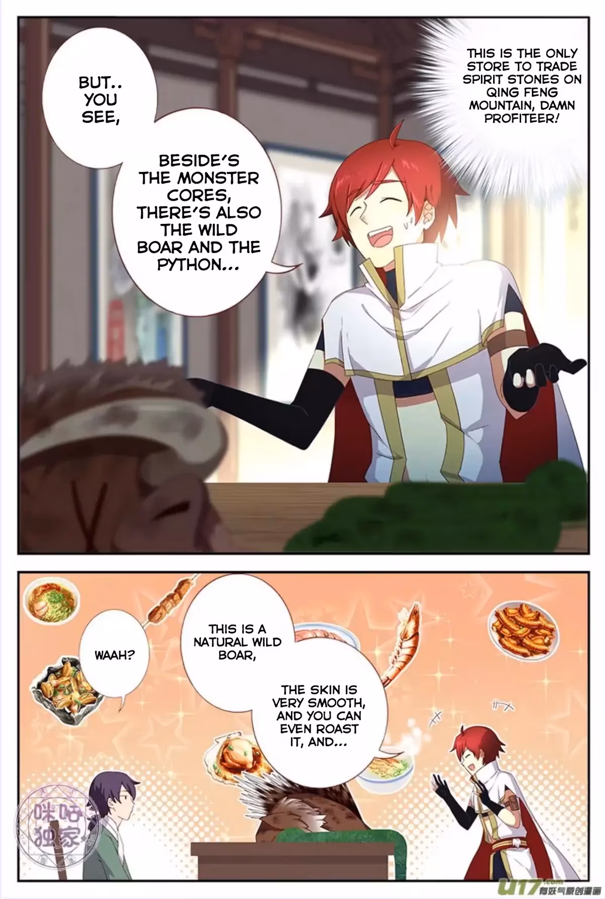Read Martial God Space chapter 9 image 10 on Lezhin