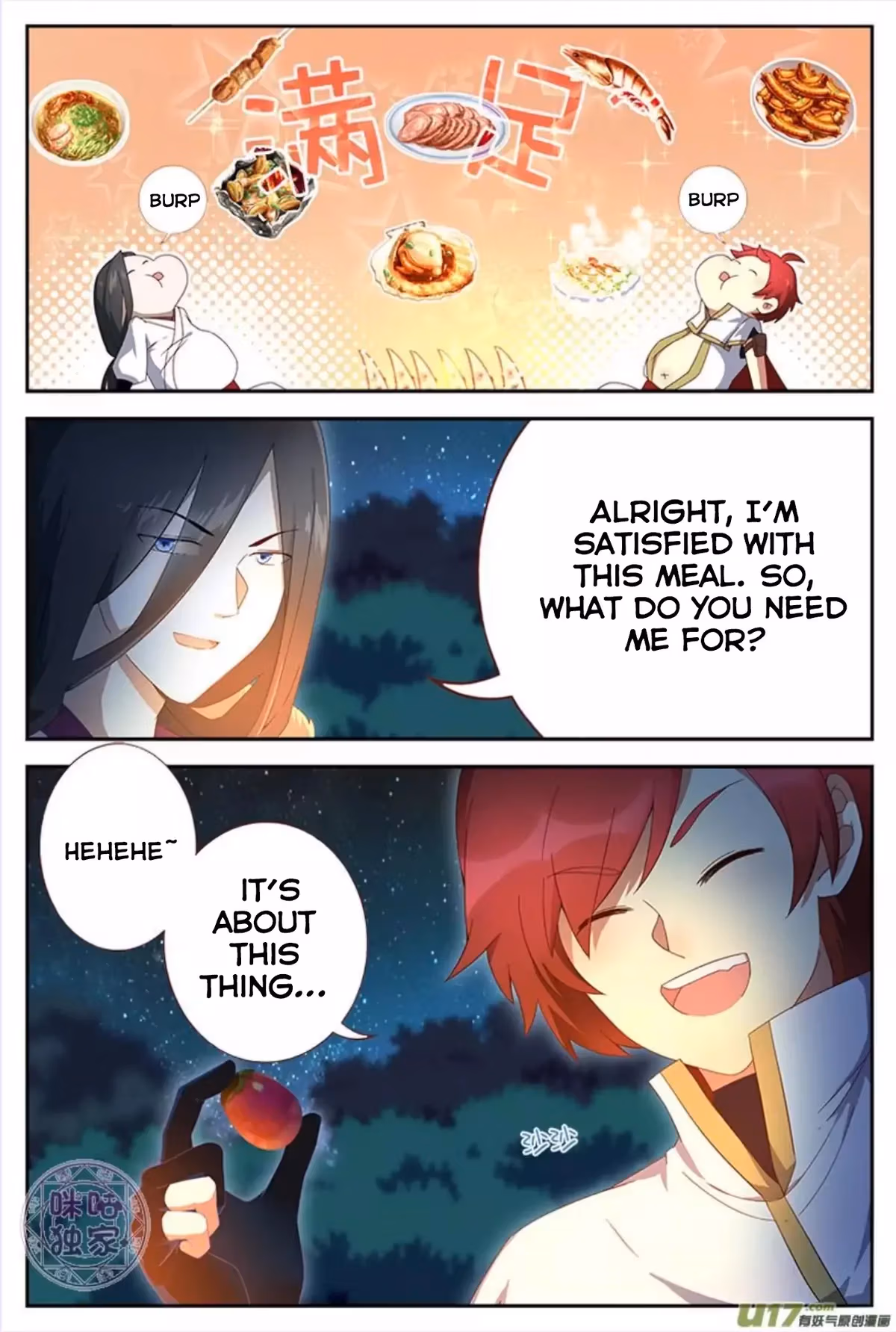 Read Martial God Space chapter 9 image 14 on Lezhin