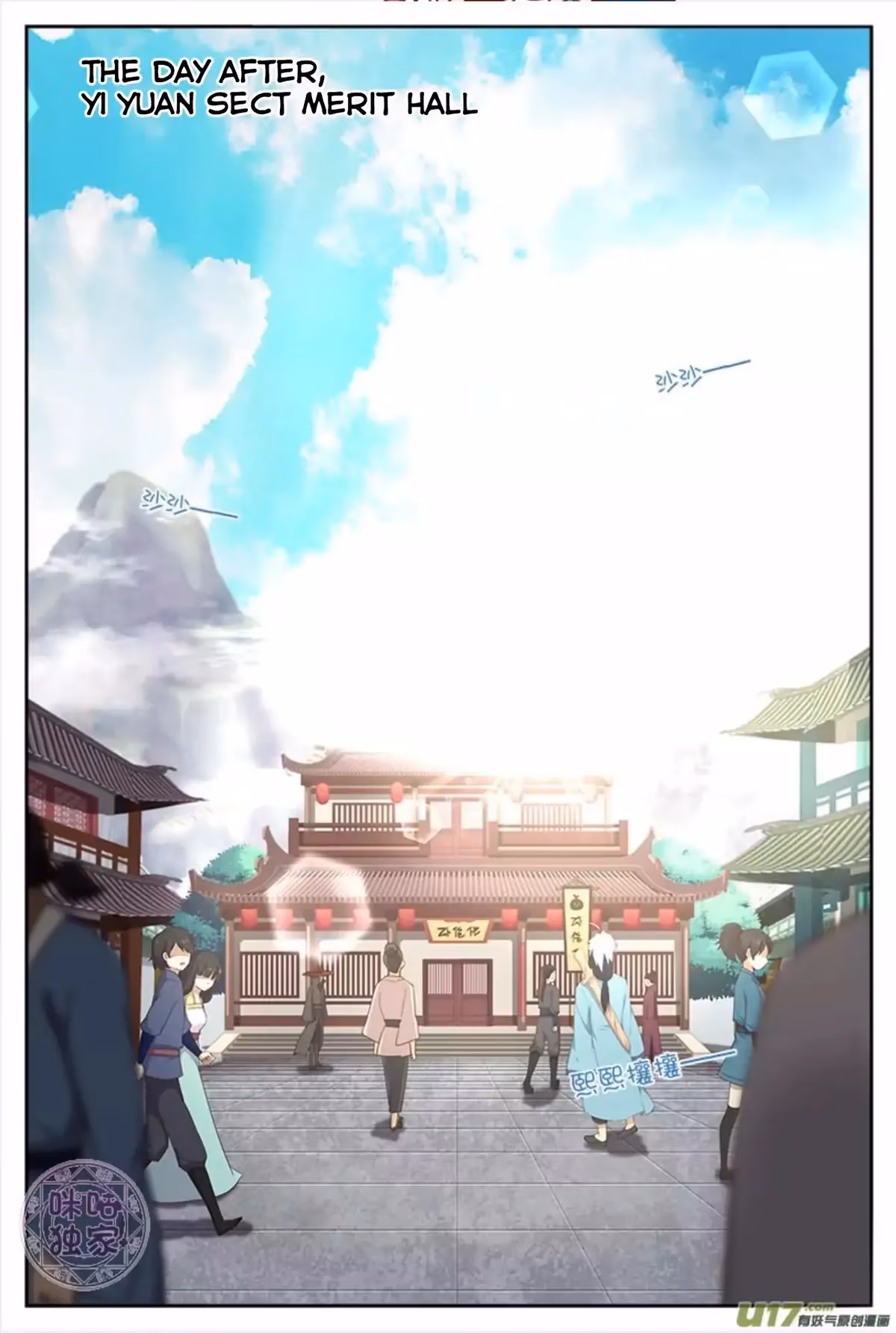 Read Martial God Space chapter 9 image 2 on Lezhin