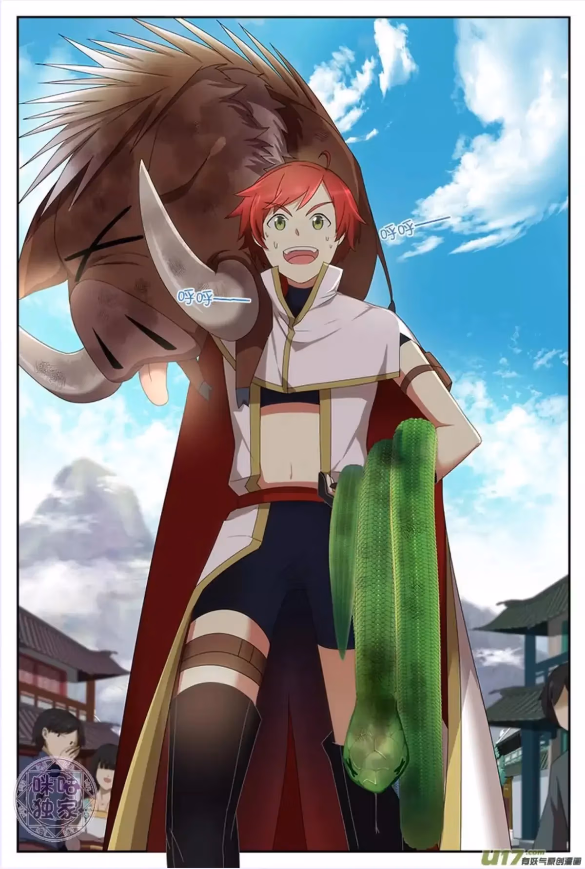 Read Martial God Space chapter 9 image 4 on Lezhin
