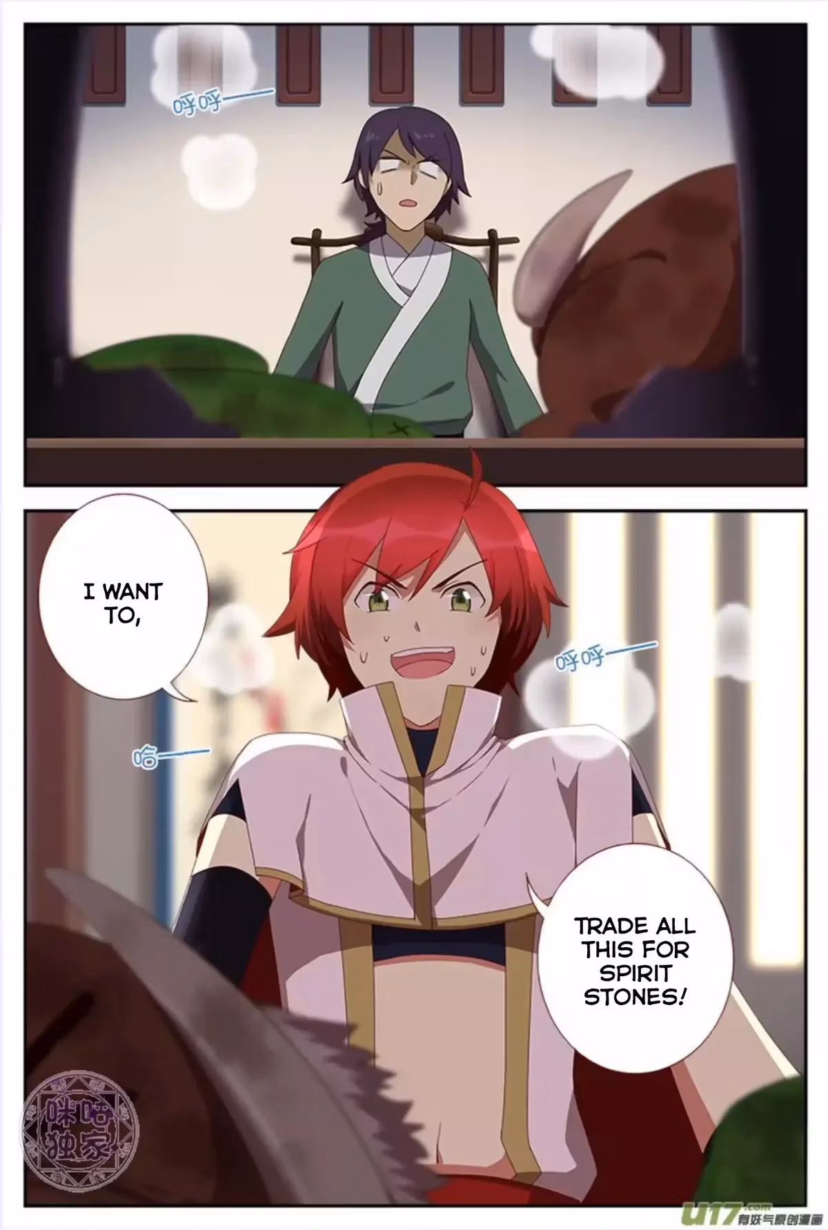 Read Martial God Space chapter 9 image 6 on Lezhin