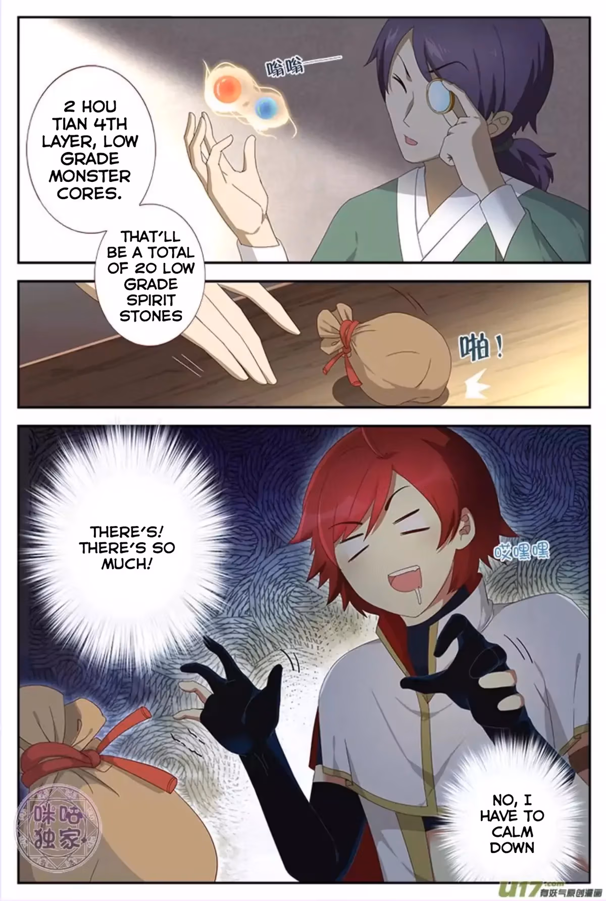Read Martial God Space chapter 9 image 8 on Lezhin