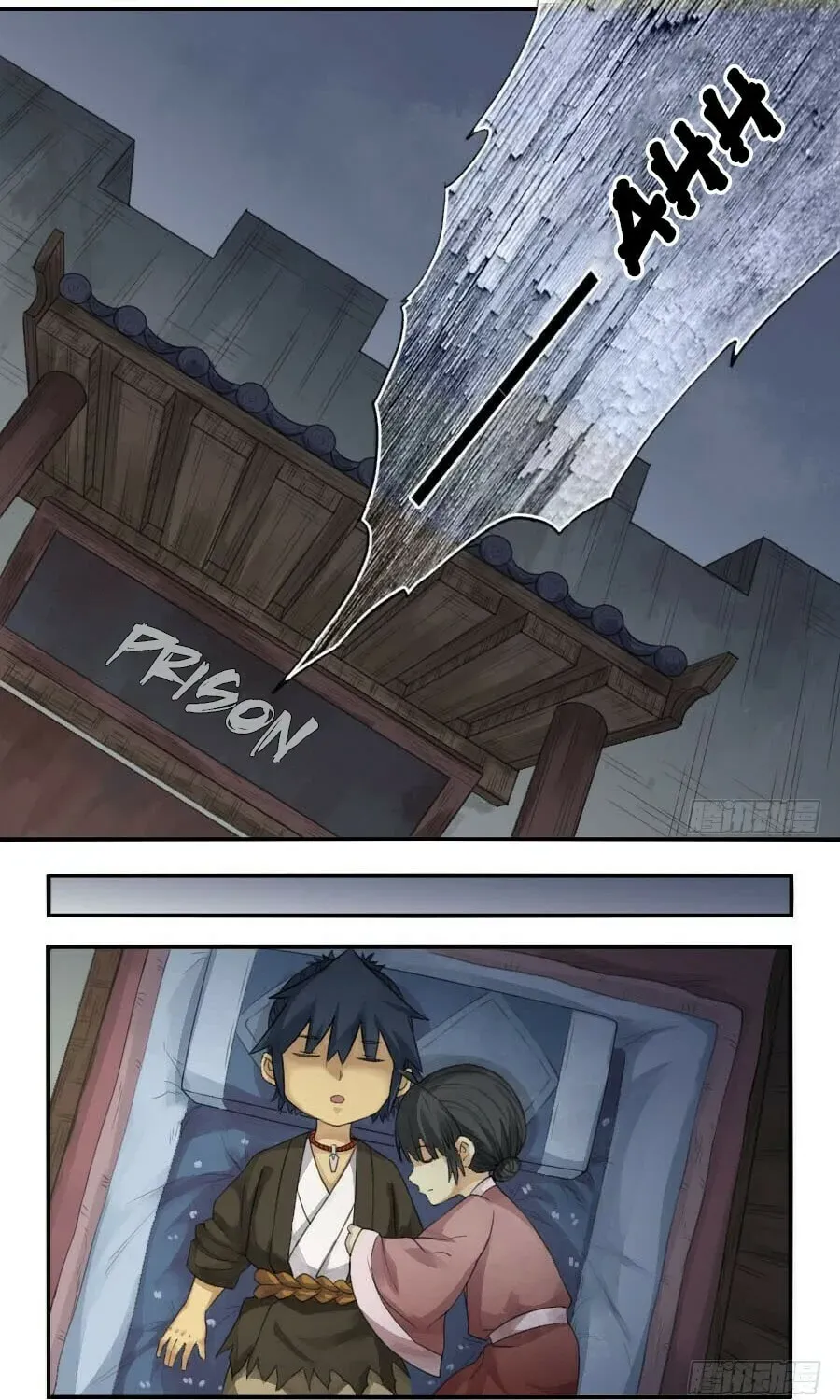 Read Martial Inheritance chapter 1.1 image 21 on Lezhin