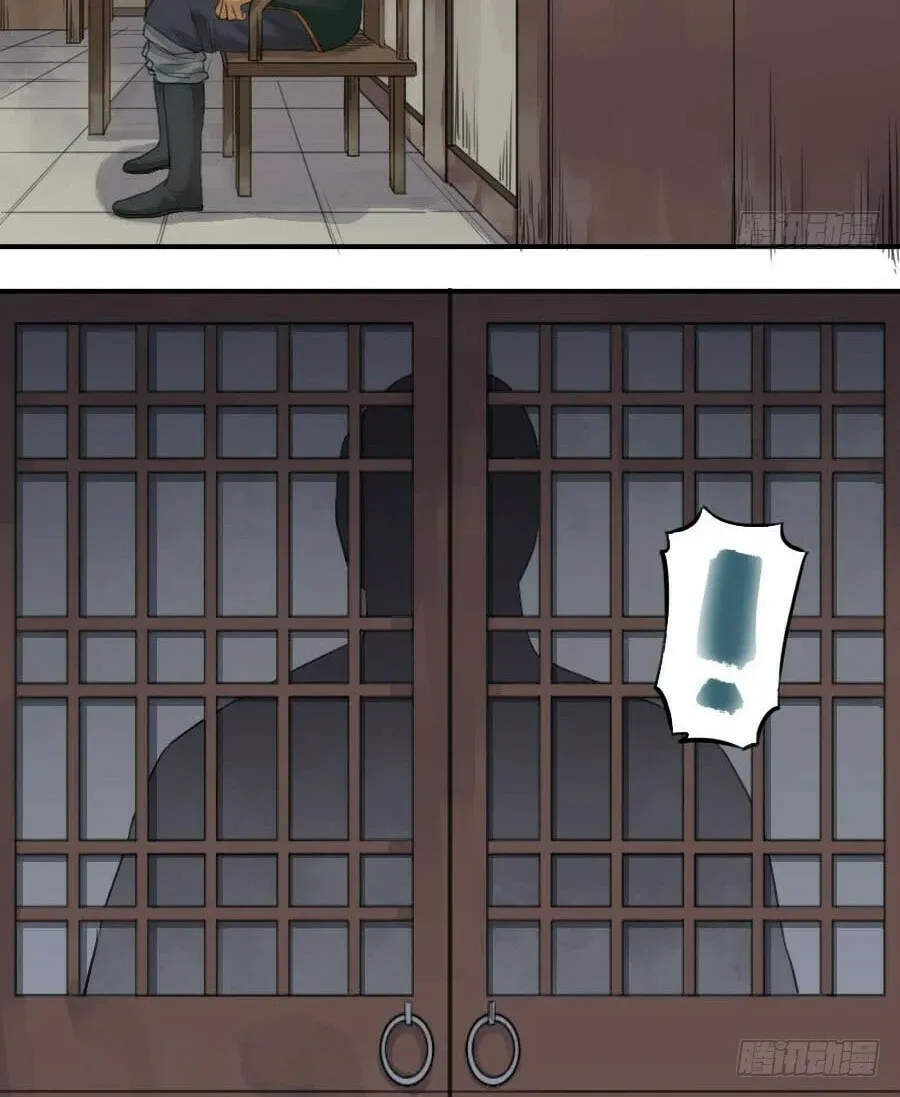 Read Martial Inheritance chapter 1.1 image 23 on Lezhin