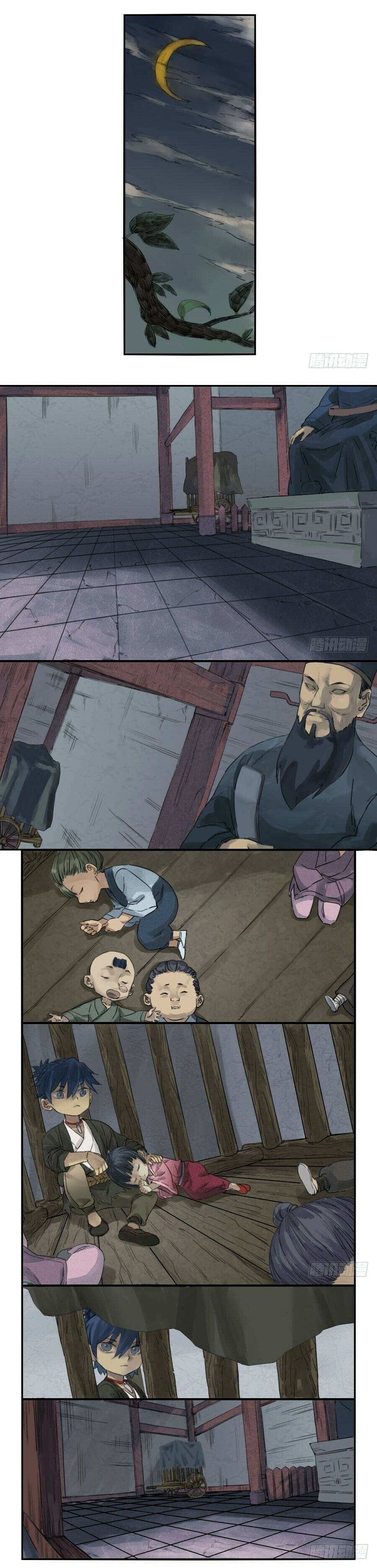Read Martial Inheritance chapter 1 image 4 on Lezhin