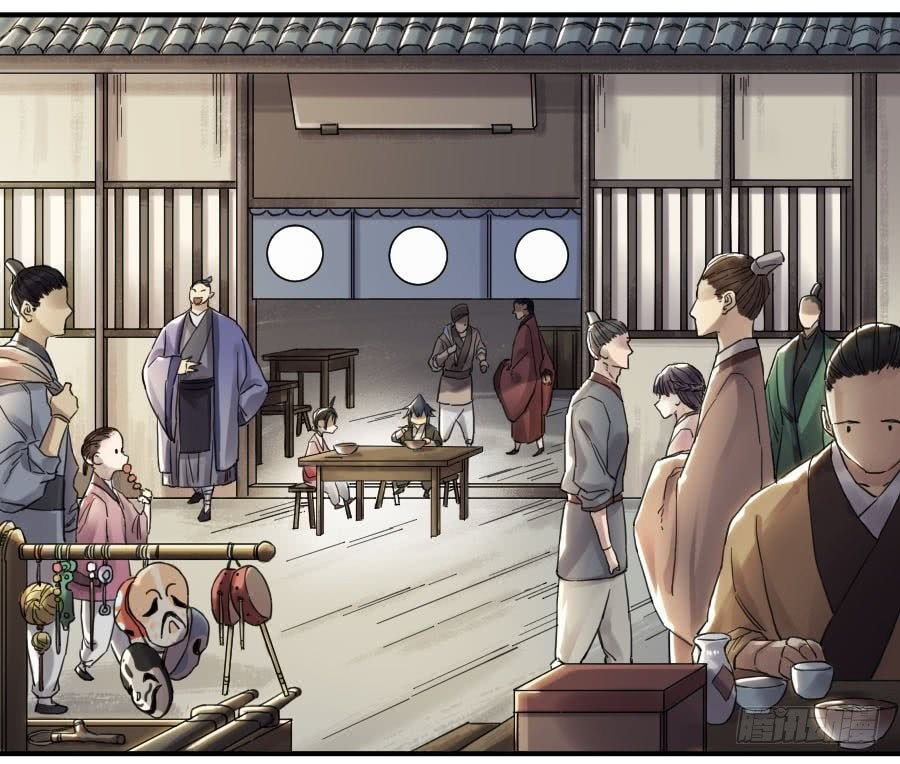 Read Martial Inheritance chapter 110 image 13 on Lezhin