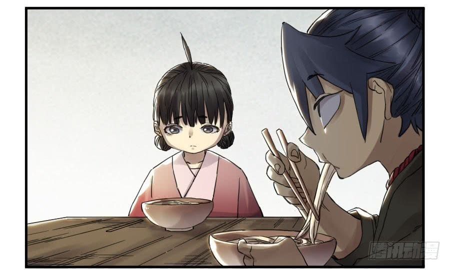 Read Martial Inheritance chapter 110 image 14 on Lezhin