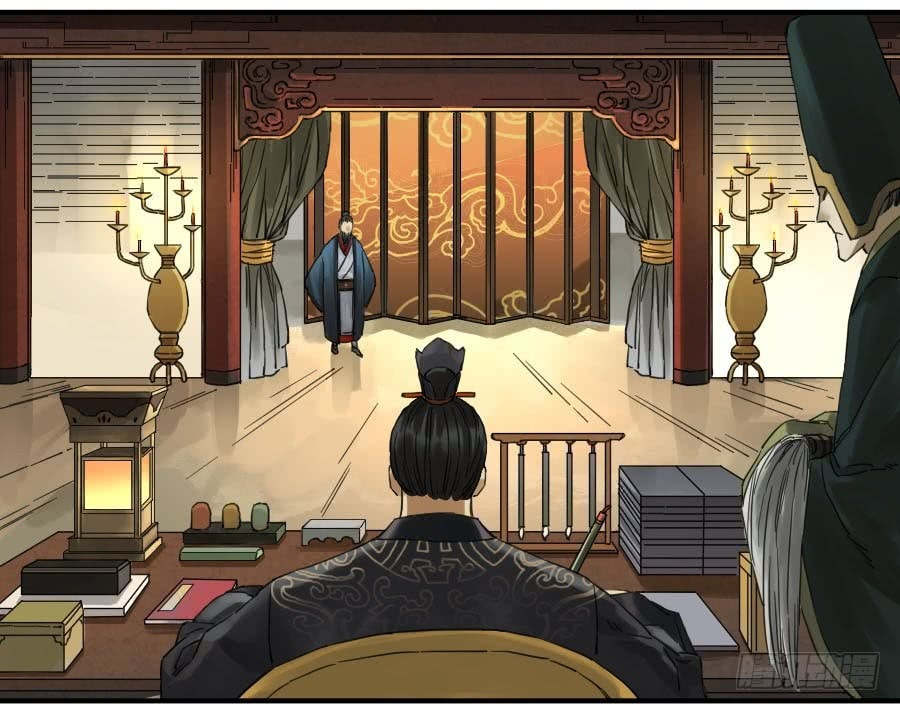 Read Martial Inheritance chapter 110 image 25 on Lezhin