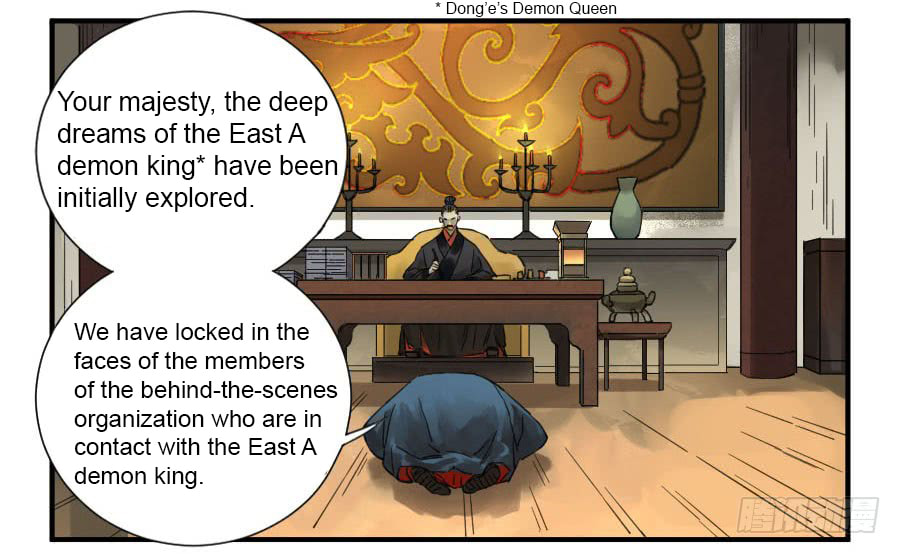 Read Martial Inheritance chapter 110 image 26 on Lezhin