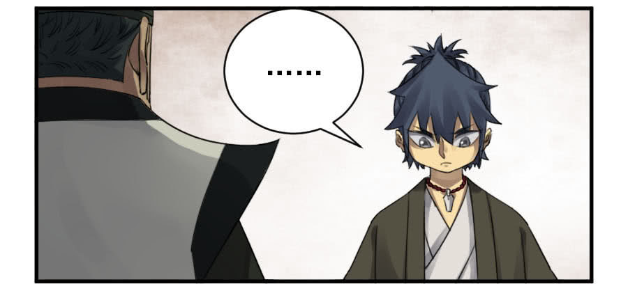 Read Martial Inheritance chapter 111 image 14 on Lezhin