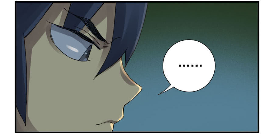 Read Martial Inheritance chapter 111 image 36 on Lezhin
